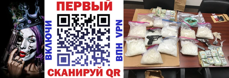 АМФ Розовый  продажа наркотиков  Нея 