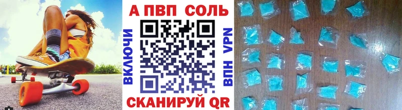 APVP СК  Нея 