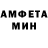 АМФЕТАМИН 97% Marina Krestina
