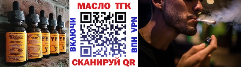 Canna-Cookies марихуана  где продают   Нея 