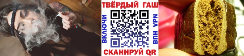 Гашиш Cannabis Нея