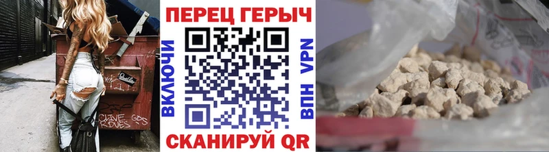 МЕГА зеркало купить цена Нея ГЕРОИН белый