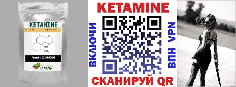 Кетамин VHQ  Нея 