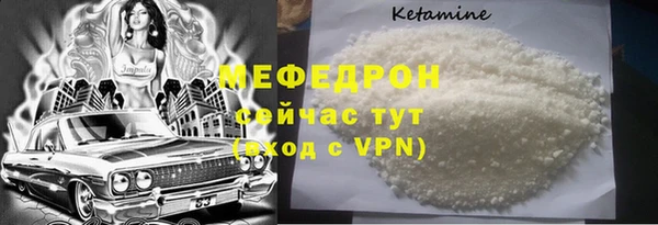 амф Арсеньев