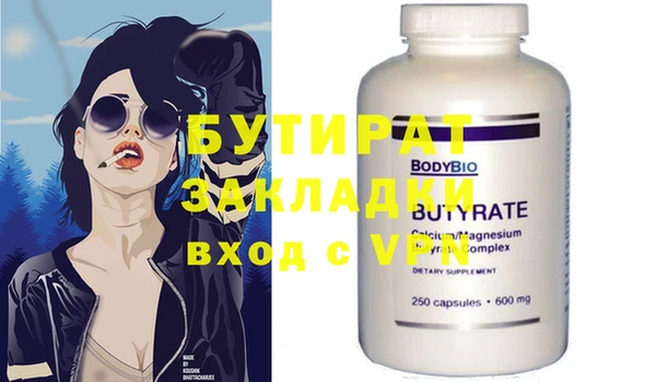 винт Сафоново