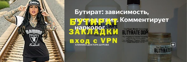 амф Арсеньев