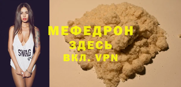 марки nbome Сатка