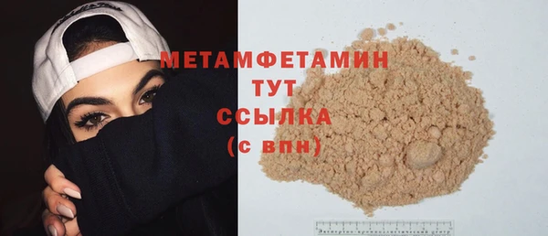 молекула духа Армянск