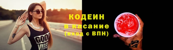 скорость Аркадак