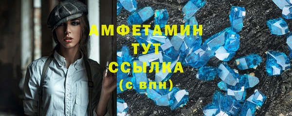 молекула духа Армянск