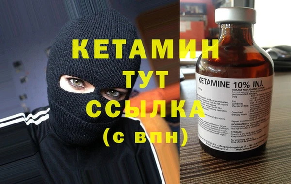 молекула духа Армянск