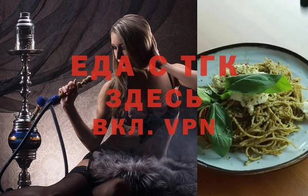 амф Арсеньев