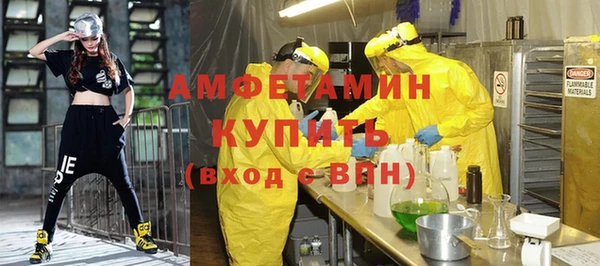 молекула духа Армянск