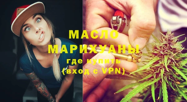 молекула духа Армянск