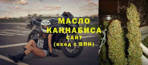 молекула духа Армянск