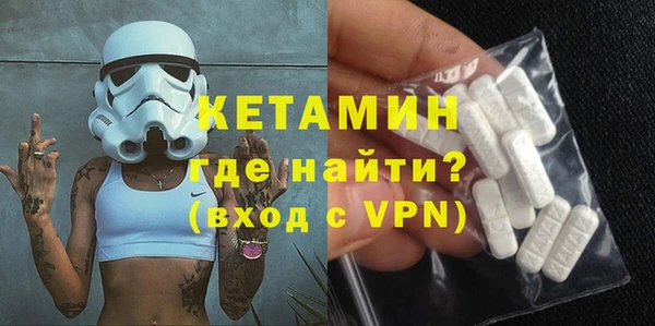 молекула духа Армянск