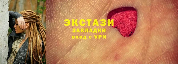 амф Арсеньев