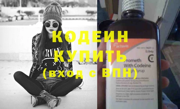 скорость Аркадак