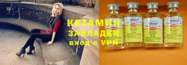 амф Арсеньев