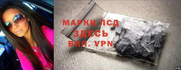 молекула духа Армянск