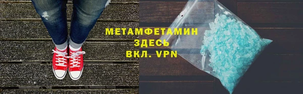 молекула духа Армянск