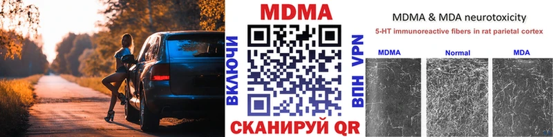 МДМА VHQ наркошоп Нея