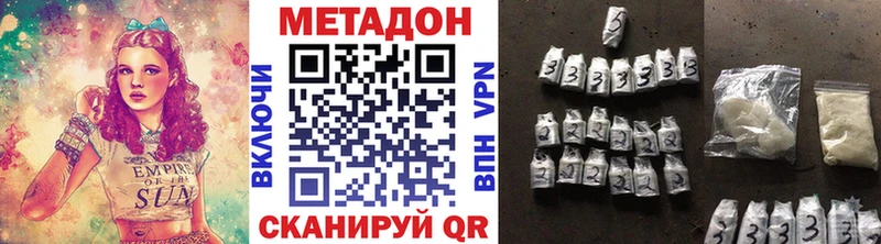 МЕТАДОН VHQ  Нея 