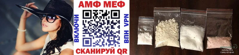 kraken ссылки  Нея  МЕТАМФЕТАМИН кристалл  даркнет сайт 