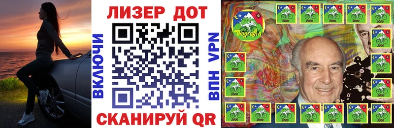 купить   МЕГА зеркало  Марки N-bome 1,5мг  Нея 